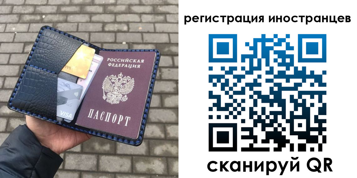 временная регистрация законно в Кирово-Чепецке