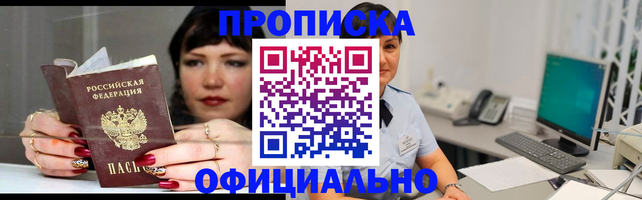 миграционный учет в Кирово-Чепецке