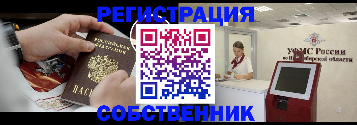 найти адрес прописки в Кирово-Чепецке