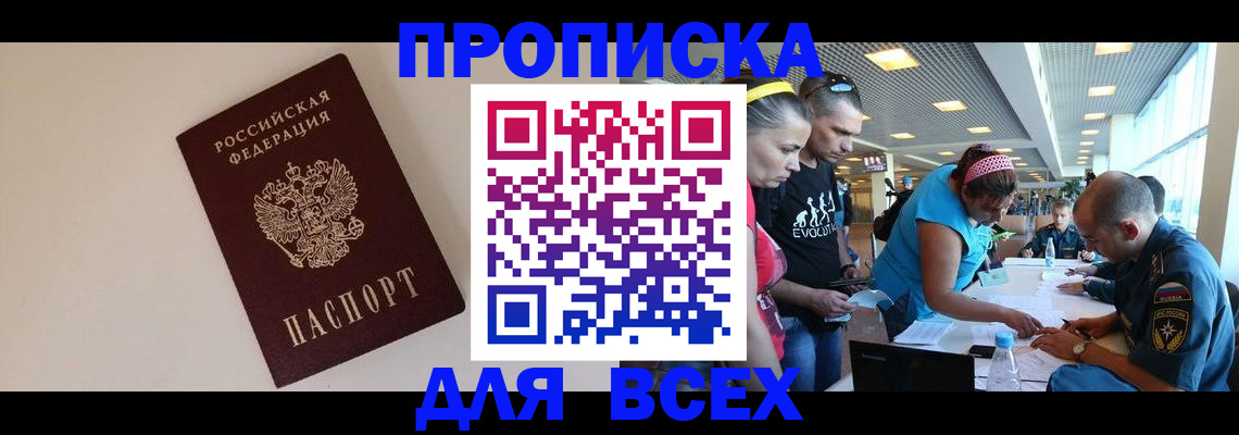 регистрация в Кирово-Чепецке