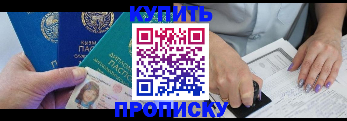 временная регистрация надежно в Кирово-Чепецке