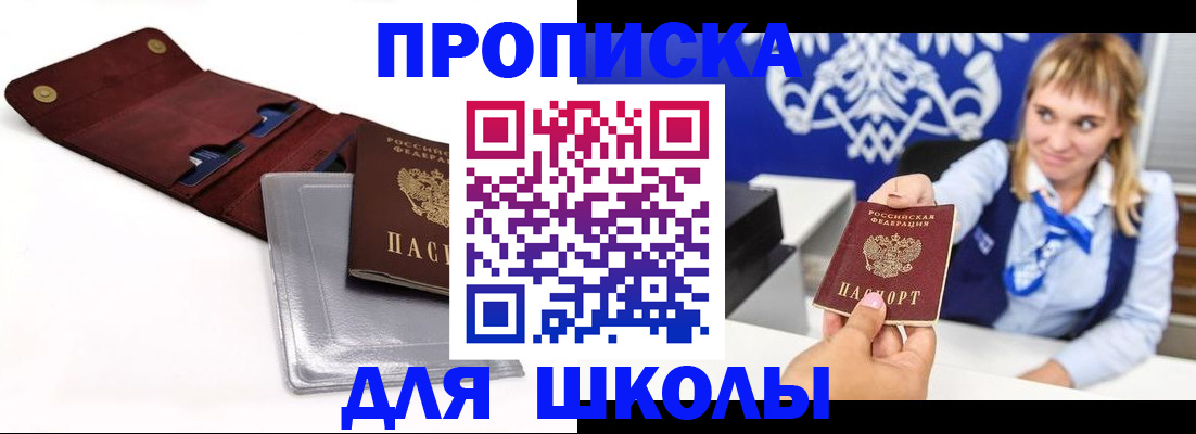 временная регистрация надежно в Кирово-Чепецке