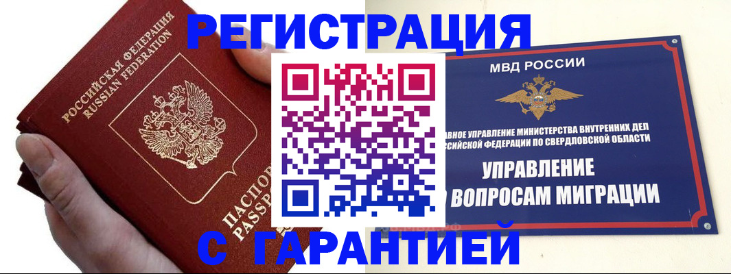 временная регистрация поиск в Кирово-Чепецке